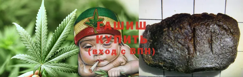 ГАШ Изолятор  где купить наркоту  Дятьково 