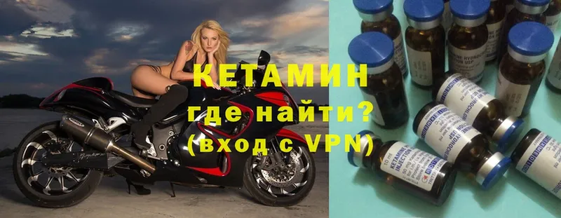 как найти закладки  Дятьково  Кетамин ketamine 