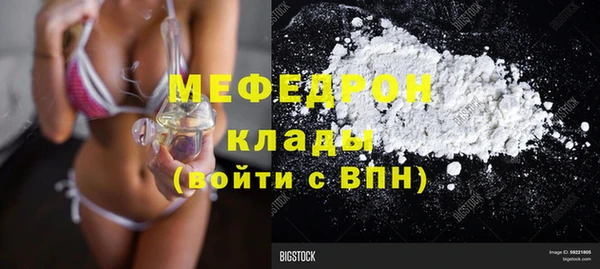 MDMA Верхнеуральск