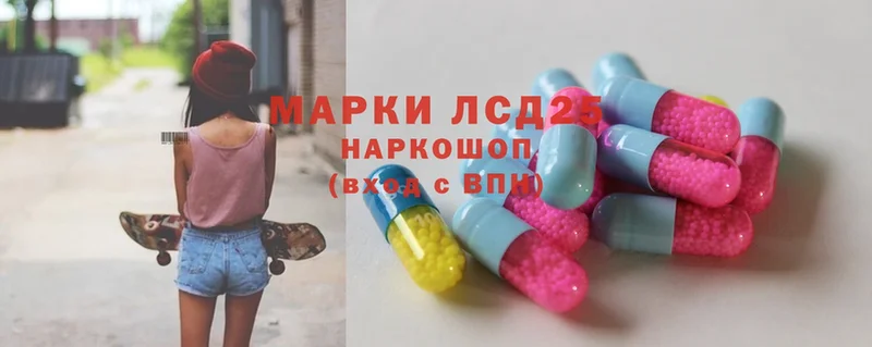 LSD-25 экстази кислота  продажа наркотиков  Дятьково 